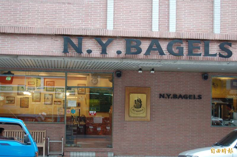 知名美式早午餐店N.Y. BAGELS也不敵疫情，傳出將在年底前全面停業。（資料照）