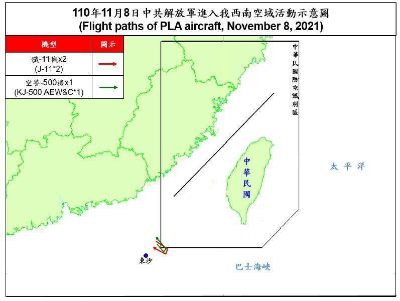 中共2架次「殲-11」戰機、1架次「空警-500」預警機自台海中線以南空域，進入我防空識別區（國防部提供）