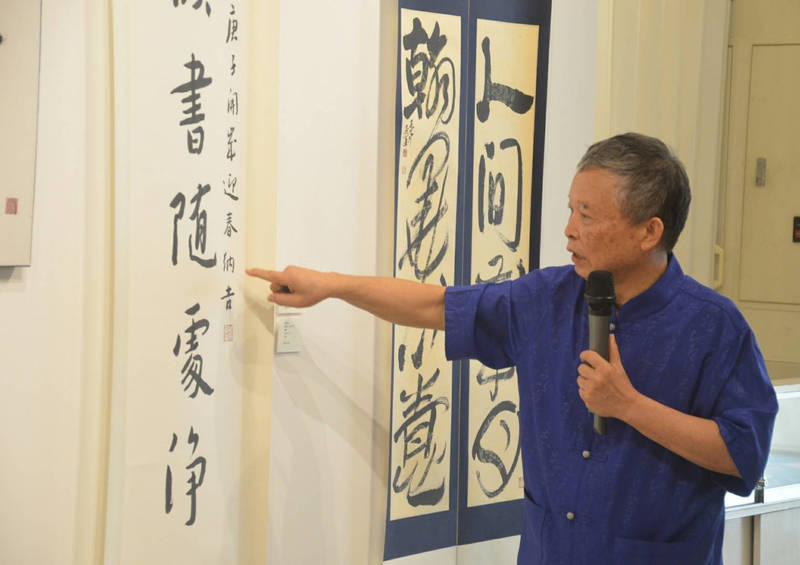 書法家黃宗義舉辦「牛步安行」七十回顧古稀書法藝術展。（台南大學提供）