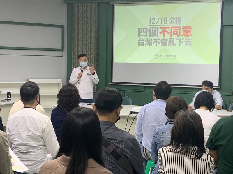 民進黨高市黨部培訓50名公投種子講師王浩宇也在陣中 政治 自由時報電子報