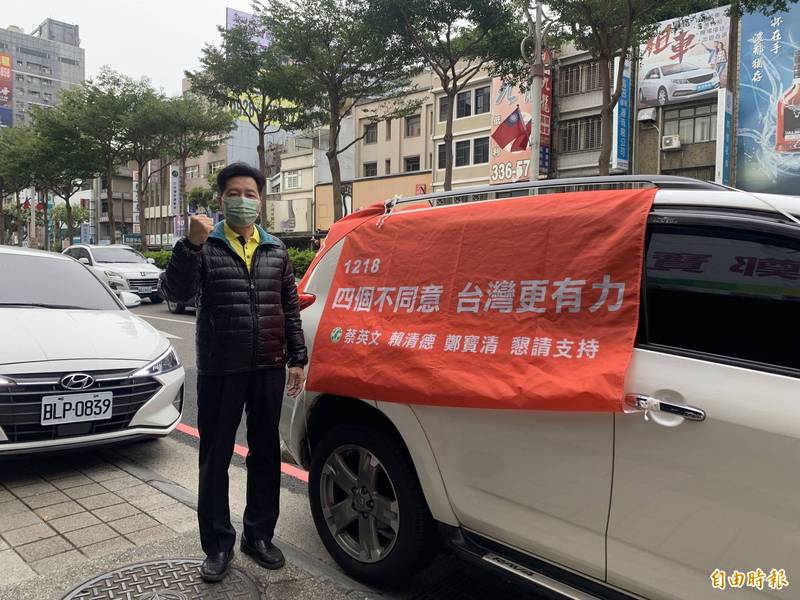 前民進黨籍立委鄭寶清為了因應即將到來的公投，今天以10部懸掛「1218四個不同意 台灣更有力」紅布條組成的車隊，除復興區外，在其餘12行政區內遊行掃街，向民眾奮力疾呼「四個不同意 台灣更有力」口號。（記者陳恩惠攝）