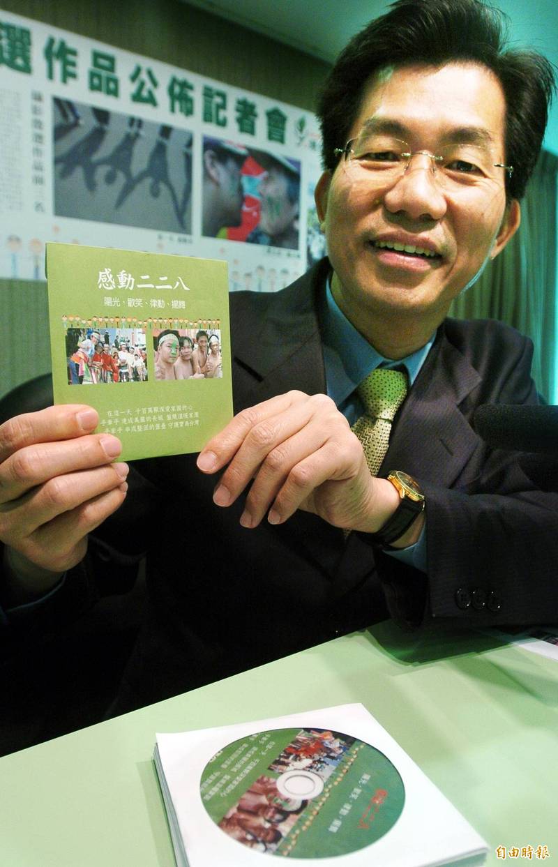 二二八手護台灣圓滿達成不可能的任務，手護台灣大聯盟總幹事李應元公布發行感動二二八CD收錄當天感動盛況。（資料照）