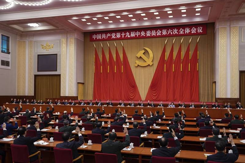 中國共產黨第19屆中央委員會第6次全體會議通過中共第3份「歷史決議」。（美聯社）