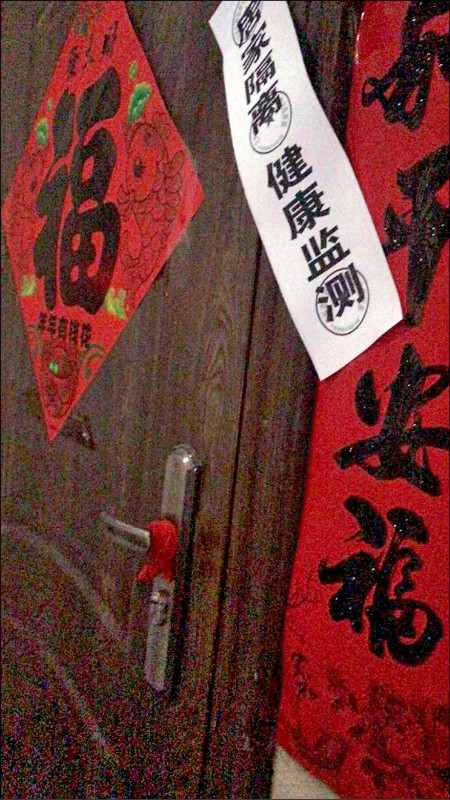198