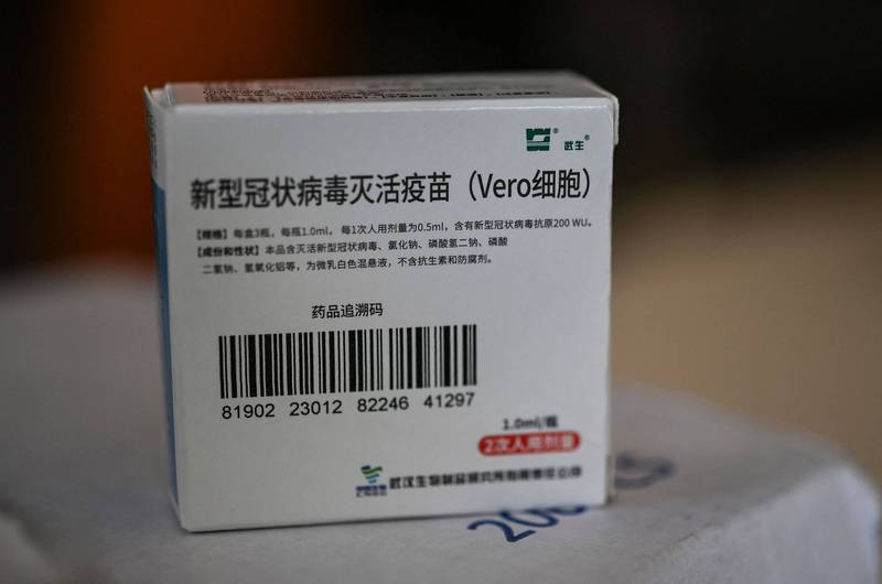 一份最新研究显示，施打中国国药疫苗者发生突破性感染机率高。图为中国国药集团开发的武肺灭活疫苗。（法新社）(photo:LTN)