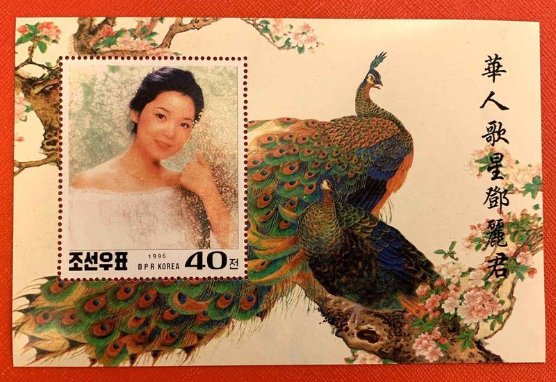 北韩文化粉专透露，台湾已故女星在北韩也是家喻户晓。（图翻摄自朝鲜经贸文化情报DPRK）(photo:LTN)