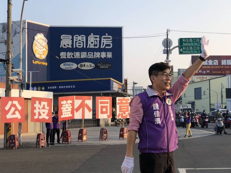 立委鍾佳濱今天一早站在通往高屏大橋車流頻繁的建國路與和生路口，向往來駕駛爭取支持民進黨的公投主張。（圖由鍾佳濱服務處提供）