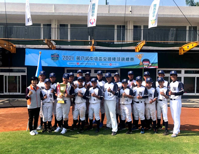 新竹縣關西國中棒球隊參加「2021年第八屆中信盃全國棒球錦標賽-青少棒組」，經過3天的激戰，最終以四連勝傲人的佳績奪下冠軍！（關西國中提供）