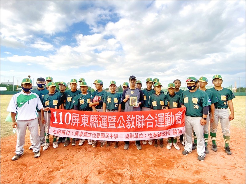 恆春國中在屏東縣運棒球項目獲得冠軍。（恆中提供）