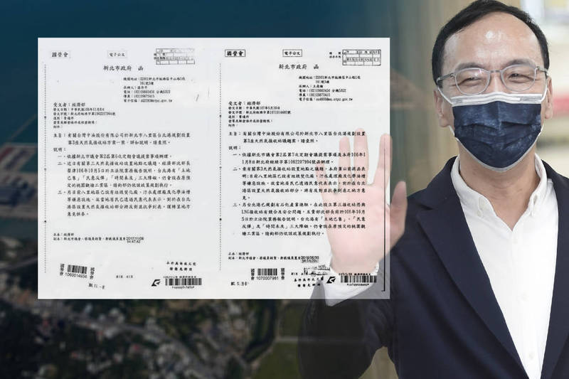國民黨主席朱立倫在2017、2018年擔任新北市長時，兩度發文反對三接遷往台北港。（本報合成）