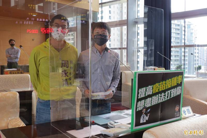 市議員江肇國（右）、周永鴻（左）建議鼓勵民眾只要施打疫苗就可參加購物節抽獎一次（記者蘇金鳳攝）