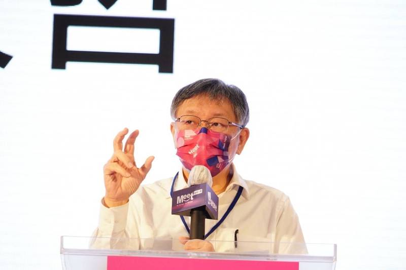 台北市長柯文哲。（北市府提供）