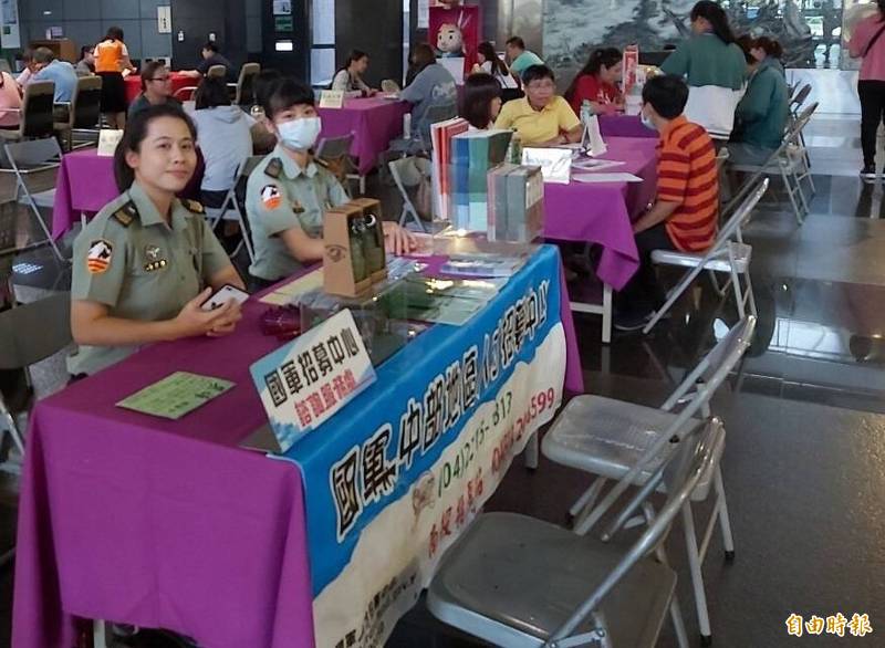南投大型就業博覽會，現場將有國軍人才招募中心提供服務。（資料照，記者張協昇攝）