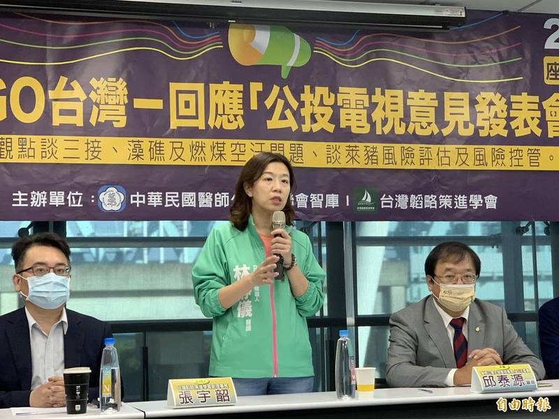 林靜儀參與「醫起Go台灣」公投座談會。（記者蔡淑媛攝）