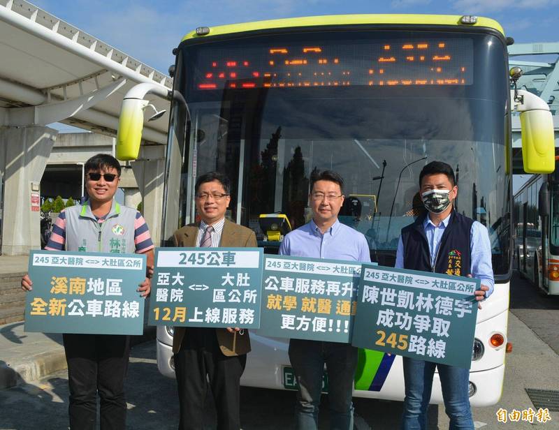 市議員陳世凱（右2）、林德宇爭取行經霧峰、烏日、大肚的新公車，預計12月23日上路營運。（記者陳建志攝）