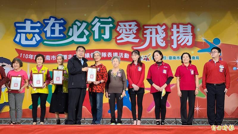 台南市長黃偉哲（左）表揚績優志工暨績優團隊，逾百人受獎。（記者劉婉君攝）