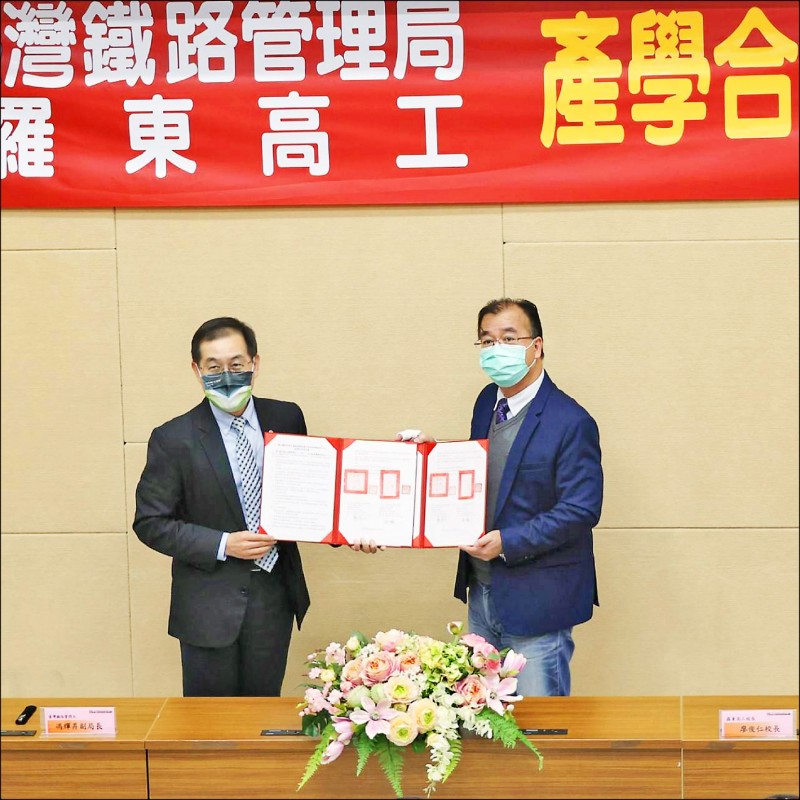 羅東高工與台鐵產學合作，由校長廖俊仁（右）、台鐵副局長馮輝昇（左）代表簽約。
（台鐵提供）