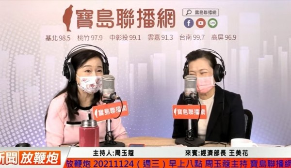 記媒體人周玉蔻（左）專訪經濟部長王美花（右）。（翻攝）