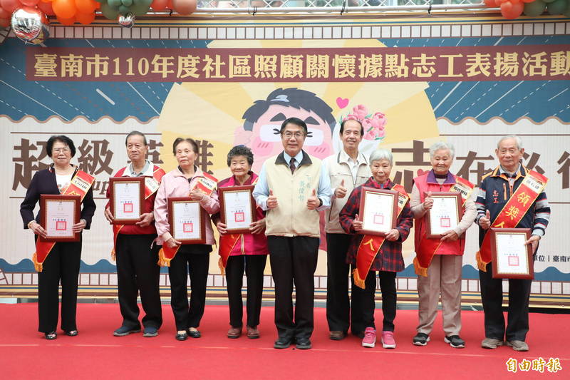 台南市長黃偉哲（右5）頒獎表揚社區照顧關懷據點志工，共161人受獎。（記者劉婉君攝）