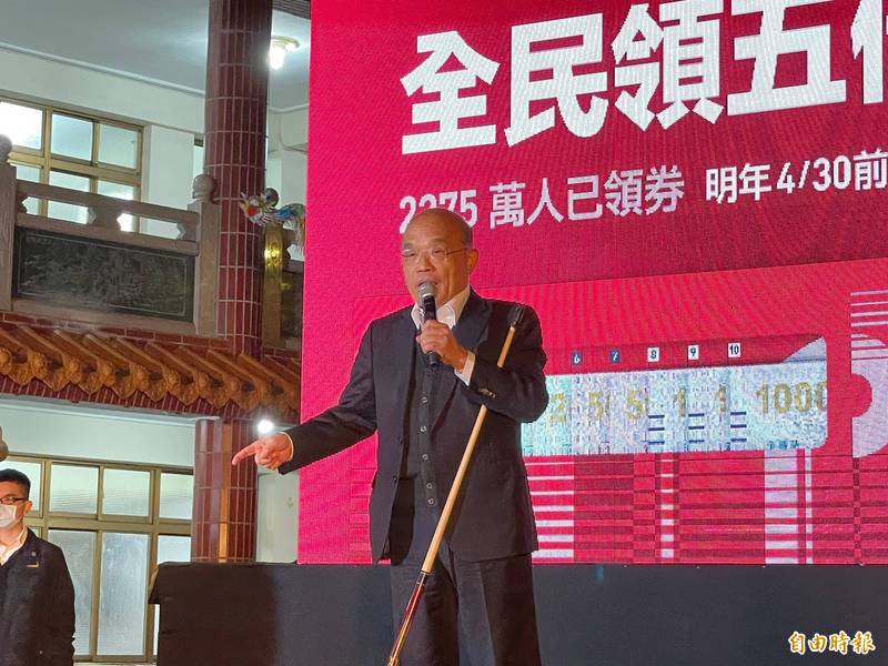 行政院長蘇貞昌拿起招牌撞球桿大力宣講，呼籲公投「四個不同意」，不讓國民黨再亂下去。（記者鄭名翔攝）