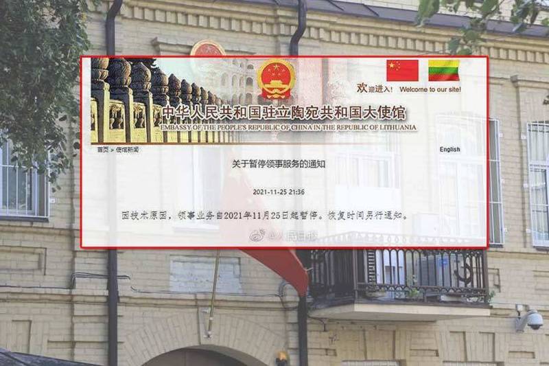 中國駐立陶宛大使館25日無預警宣布，由於技術原因，11月25日起領事業務暫停，恢復時間另行通知，而使館網站也隨即關閉。（擷取自微博）
