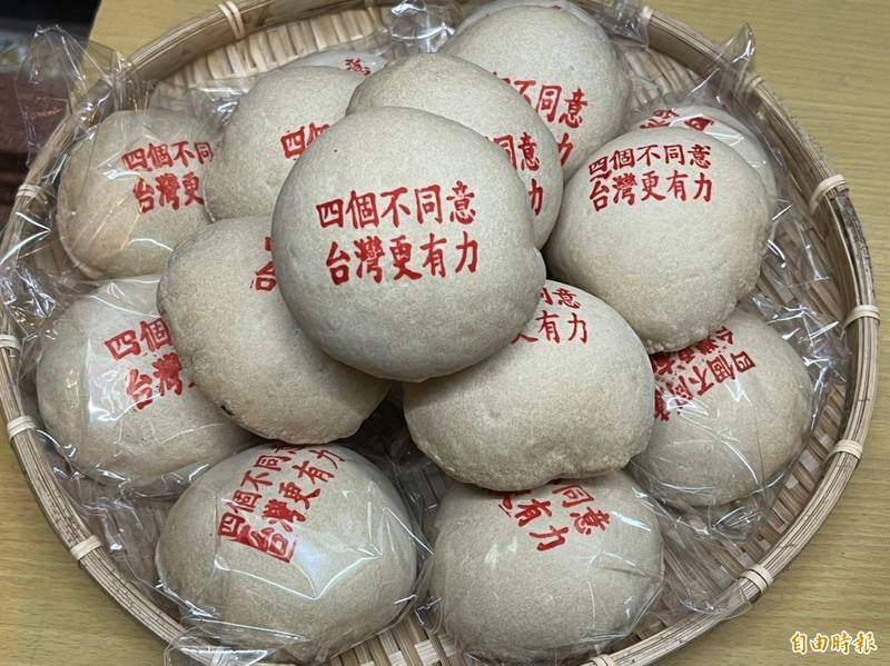 府城百年舊來發餅舖特製「四個不同意，台灣更有力」椪餅。（記者王姝琇攝）