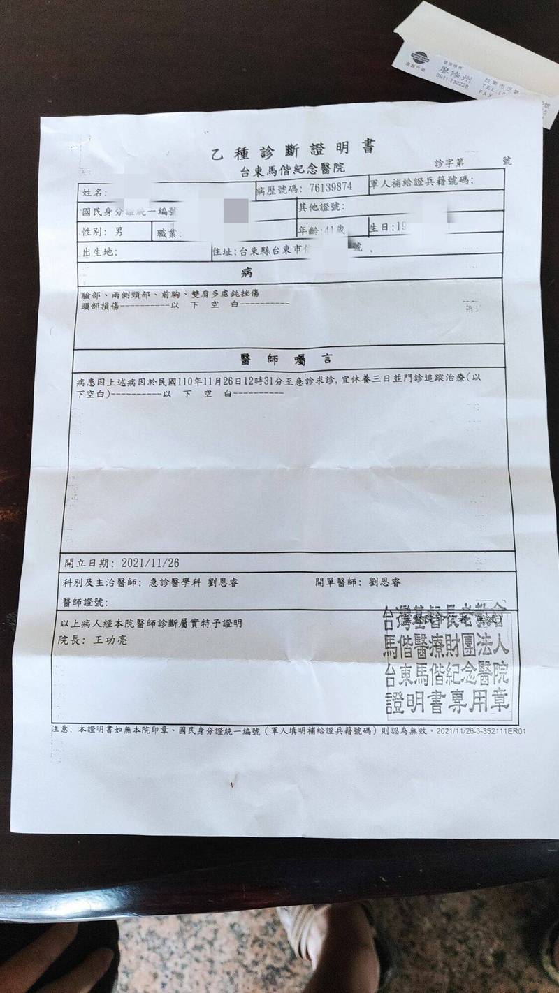 台東縣府建設處李姓公務員昨天遭毆打，到醫院求診並開驗傷單。（記者黃明堂翻攝）