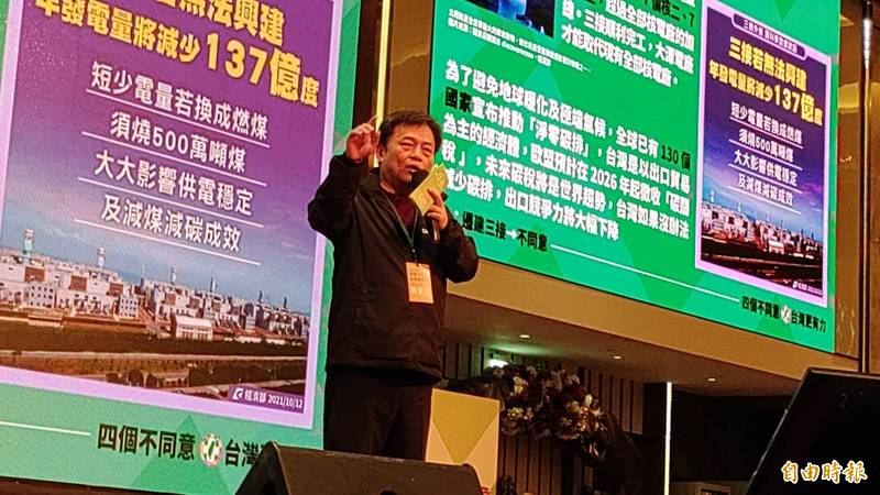 民進黨秘書長林錫耀強調，公投攸關台灣產業未來，拜託百工百業站出來，對公投說不同意。（記者張瑞楨攝）