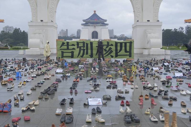 自由廣場前齊聚2000雙鞋，呼籲民眾公投17案「重啟核四」投下不同意票。（全國廢核行動平台提供）