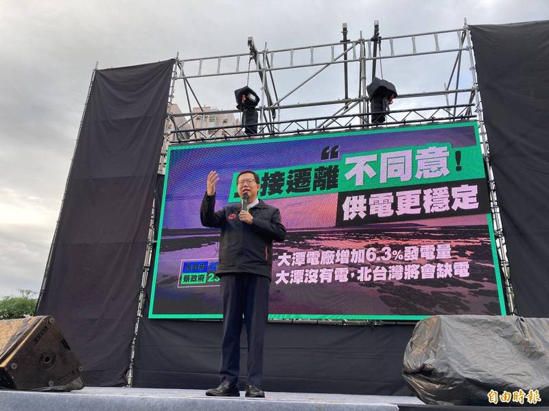 桃園市長鄭文燦出席八德區的「四個不同意，台灣更有力」公投說明會，直指「公投應該是要解決問題，國民黨卻在製造問題」。（記者周敏鴻攝）