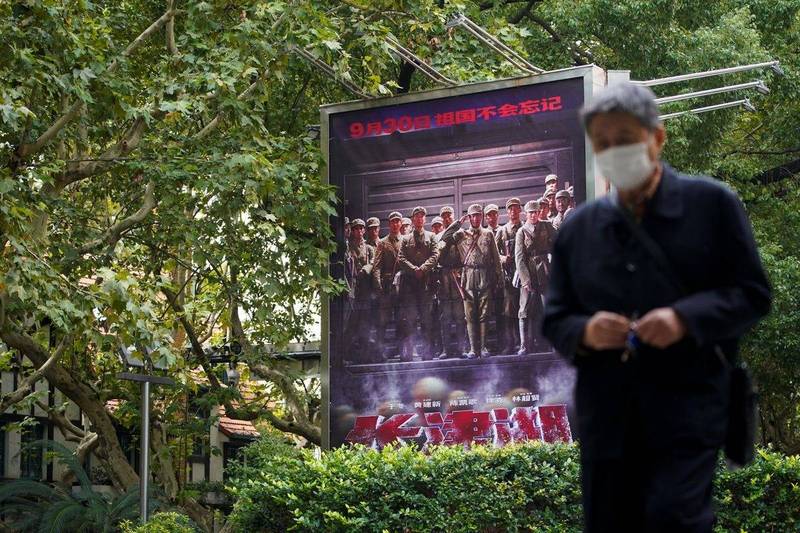 中国卖座电影《长津湖》，被认为自我吹嘘的政治意义十足。（路透）(photo:LTN)