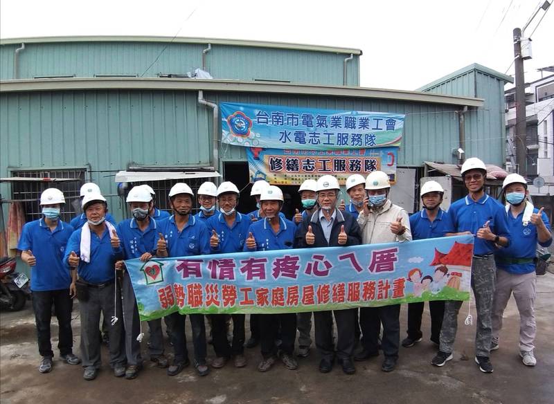 台南市「做工行善團」犧牲假期，全力為弱勢修繕房屋。（南市勞工局提供）