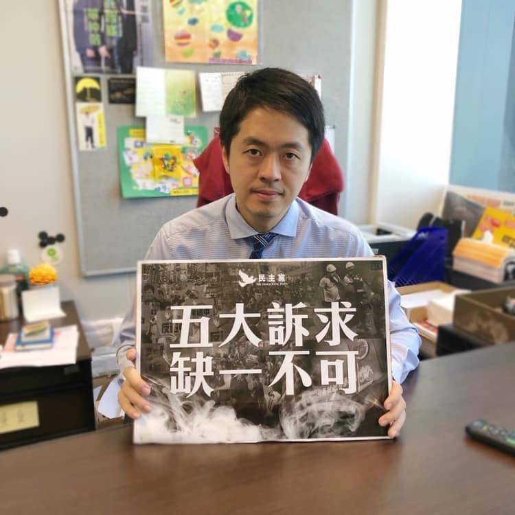 流亡海外的香港前民主党立法会议员许智峯，因唿吁港人投空白票及不投票，29日遭廉政公署发佈通缉。（取自许智峯脸书）(photo:LTN)
