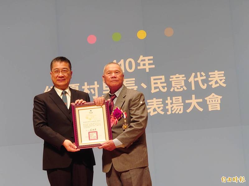 內政部長徐國勇（左）頒獎表揚績優村里長。（記者洪瑞琴攝）