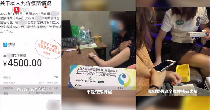 中国重庆市一名早已被停职的周姓护士用疫苗诈财，受害人数达上百人，目前周姓护士已经被逮。（翻摄微博）(photo:LTN)