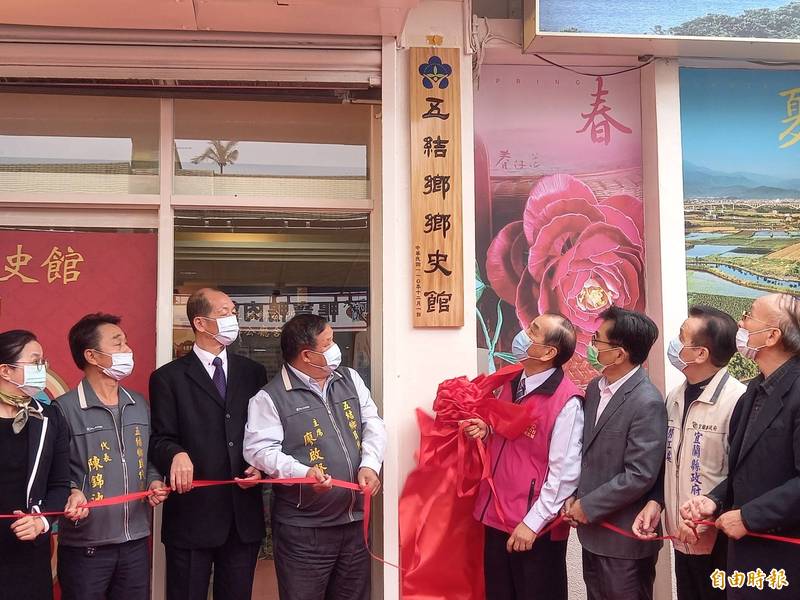 宜蘭縣五結鄉史館今天舉辦開館揭牌儀式。（記者江志雄攝）