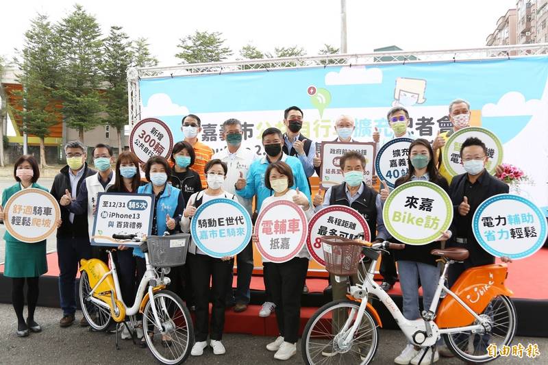 嘉義市長黃敏惠（前排右4）與微笑單車董事長劉麗珠（前排右5）共同主持嘉市公共自行車擴充記者會。（記者丁偉杰攝）