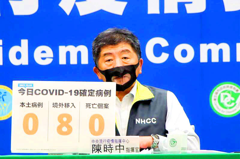 
Minister of Health and Welfare Chen Shih-chung holds a card at the Central Epidemic Command Center in Taipei yesterday that shows eight new imported COVID-19 cases, no new local cases and no related deaths during the past 24 hours. As tomorrow is International Day of Persons with Disabilities, Chen said he wore the transparent mask to promote improving communication with people with a hearing impairment.
Photo courtesy of the Central Epidemic Command Center