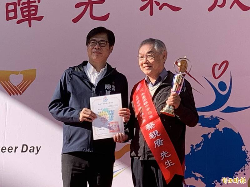 高雄市長陳其邁（左）頒特殊貢獻獎給77歲的蔡親廣（右）。（記者方志賢攝）