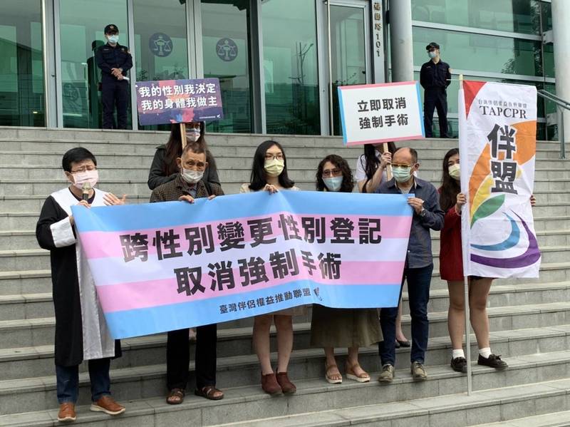 跨性別者吳宇萱(前排左三)向戶政事務所申請性別登記由男變女遭拒,提起行政訴訟。北高行合議庭今天裁定停止訴訟,聲請釋憲。(資料照,台灣伴侶權益推動聯盟提供) 跨性別者吳宇萱(前排左三)向戶政事務所申請性別登記由男變女遭拒,提起行政訴訟。北高行合議庭今天裁定停止訴訟,聲請釋憲。(資料照,台灣伴侶權益推動聯盟提供)
