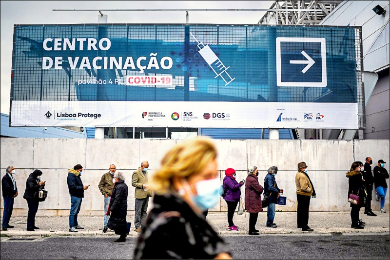 葡萄牙的武漢肺炎疫苗完整接種率近八十七％，乃全歐洲第一，但近來已恢復防疫管制措施。圖為一日設在首都里斯本「萬國公園」的疫苗接種站，民眾正排隊等候打疫苗。（法新社）