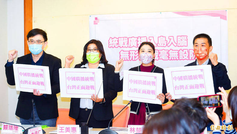 Democratic Progressive Party legislators Lai Jui-lung, Wang Mei-hui, Michelle Lin and Hsu Chih-chieh attend a news conference in Taipei yesterday.
Photo: Fang Pin-chao, Taipei Times