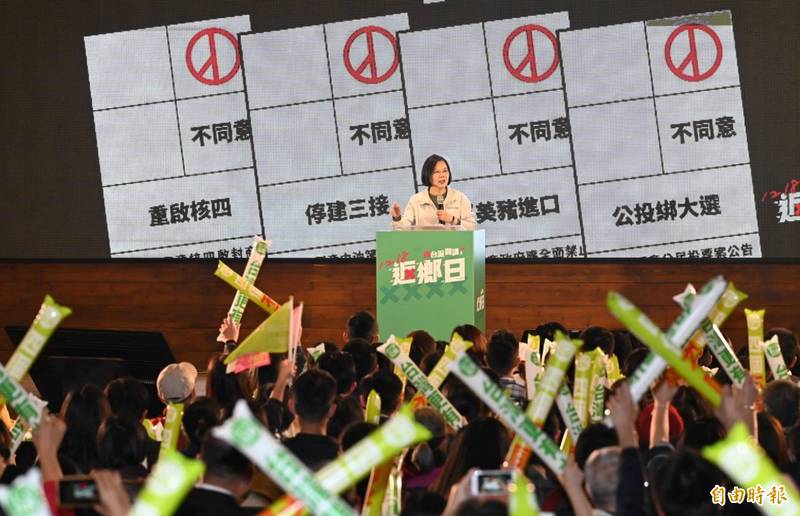 總統蔡英文出席「辣台派開講1218返鄉日」活動，她說，公投正面迎戰，需要台灣隊友回家投下四個不同意，讓台灣繼續向前走、不要倒退嚕。（記者田裕華攝）