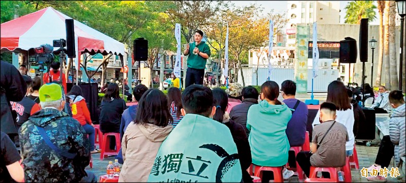 台灣基進嘉義黨部昨在嘉市舉辦「四個不同意，台灣進國際」說明會，前立委陳柏惟到場宣講。（記者丁偉杰攝）