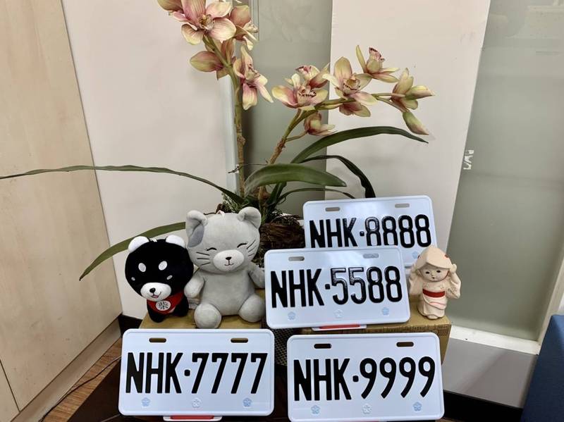 嘉義區監理所推出「NHK」普通重型機車車牌號碼網路競標。（圖由嘉義區監理所提供）