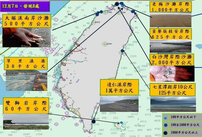 日本火山浮石襲台範圍擴大，桃園、新北沿岸拉警報。（海委會提供）