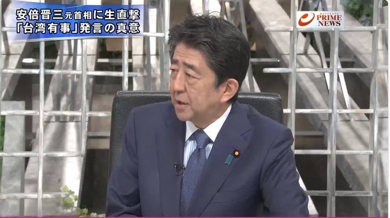 日本前首相安倍晉三7日晚間在日本富士電視衛星台新聞節目「PRIME NEWS」，談到他說「台灣有事即日本有事」的真正用意。（取自BS富士PRIME NEWS）