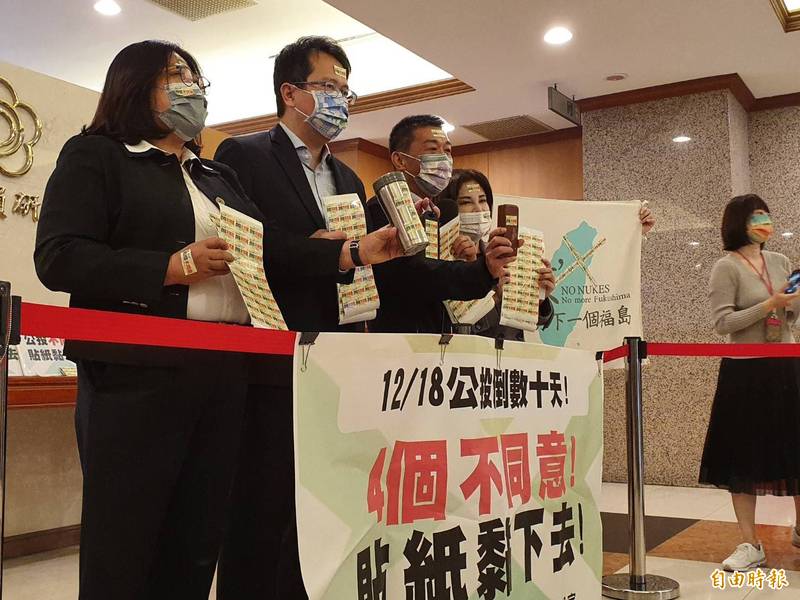 民進黨立委許智傑（左三）、邱志偉（左二）、王美惠（左一）和賴惠員（左四）今天上午在立法院舉行「四個不同意、貼紙黏下去」記者會。（記者簡惠茹攝）