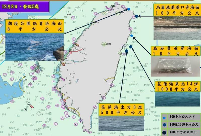 日本火山浮石漂向台灣，目前共發現5處，光是花蓮港外海面積就廣達1500平方公尺。（海洋委員會提供）