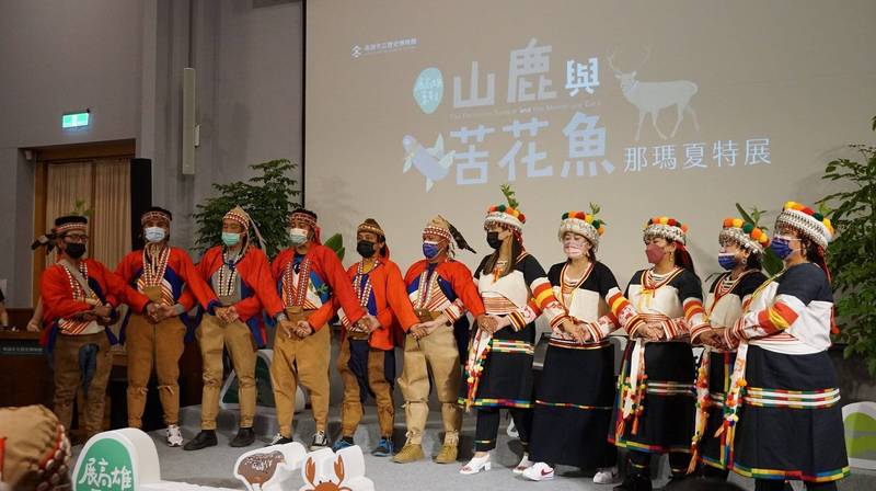 「山鹿與苦花魚」那瑪夏特展今天舉辦開幕式，卡那卡那富族部落祭師翁博學及眾耆老以古謠吟唱，感謝天神與祖靈賜福。（高雄市立歷史博物館提供）